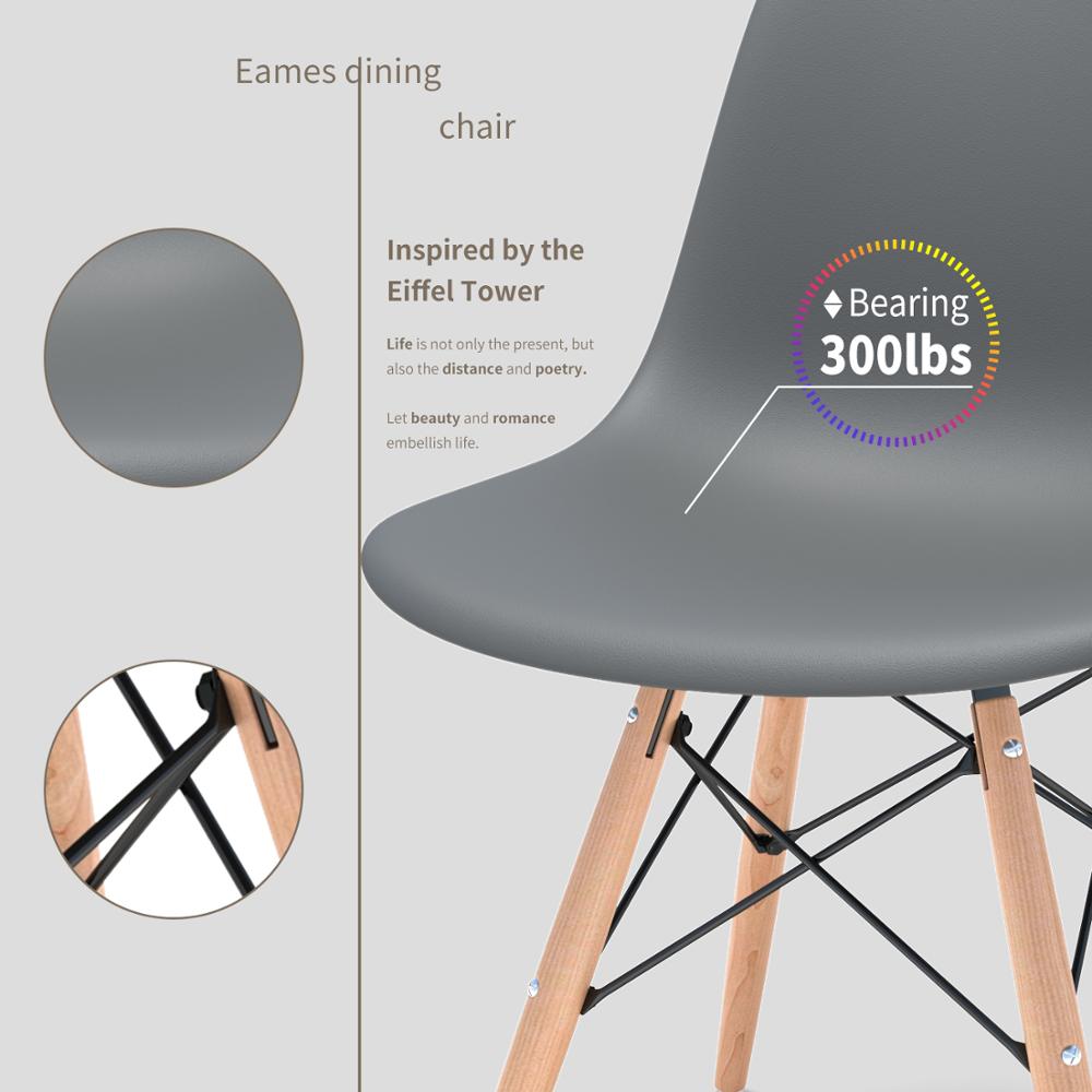 2882Home™ Mid-Century Modern Dining Chair DAW Shell - 4PCS/SET