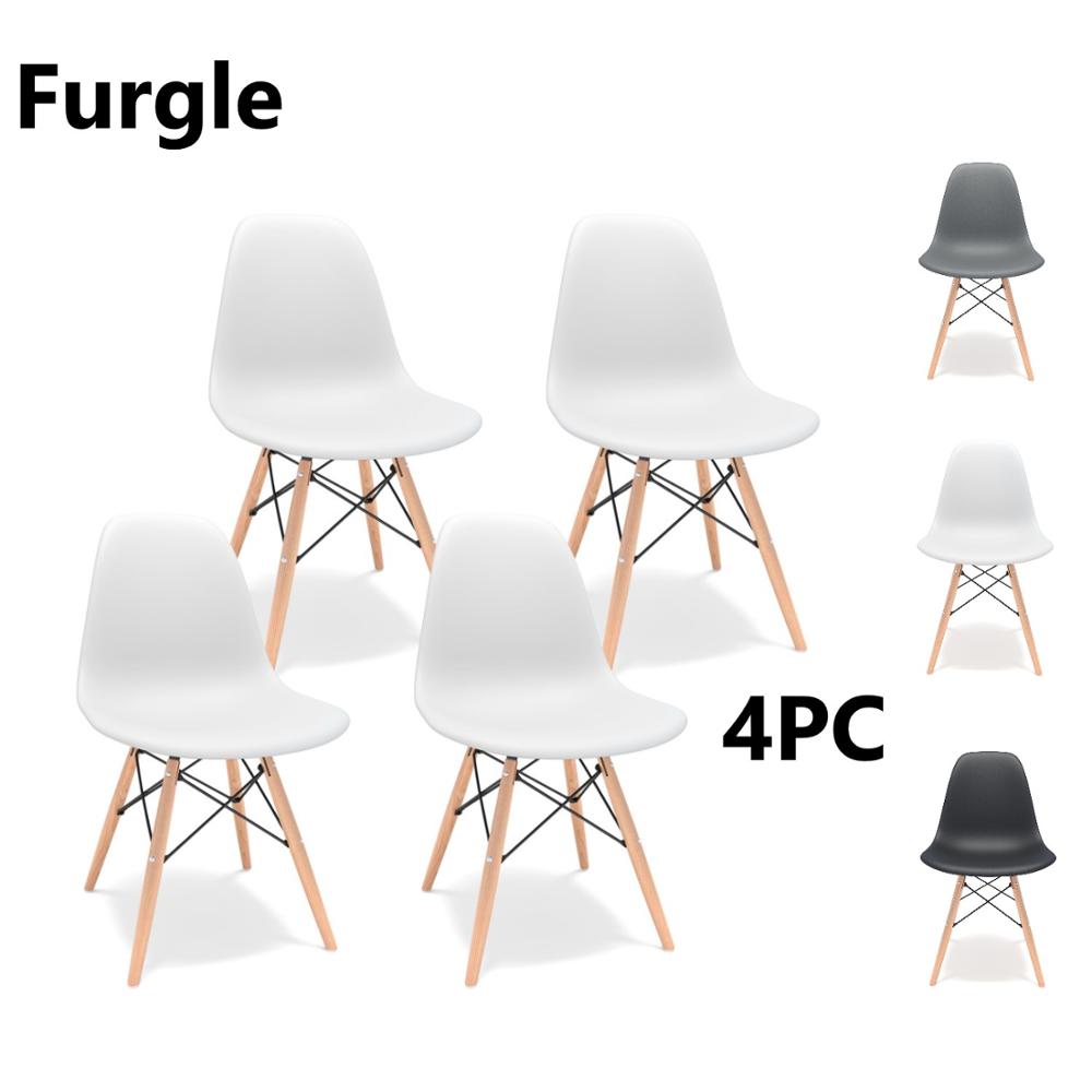 2882Home™ Mid-Century Modern Dining Chair DAW Shell - 4PCS/SET